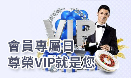 TU娛樂城-vip